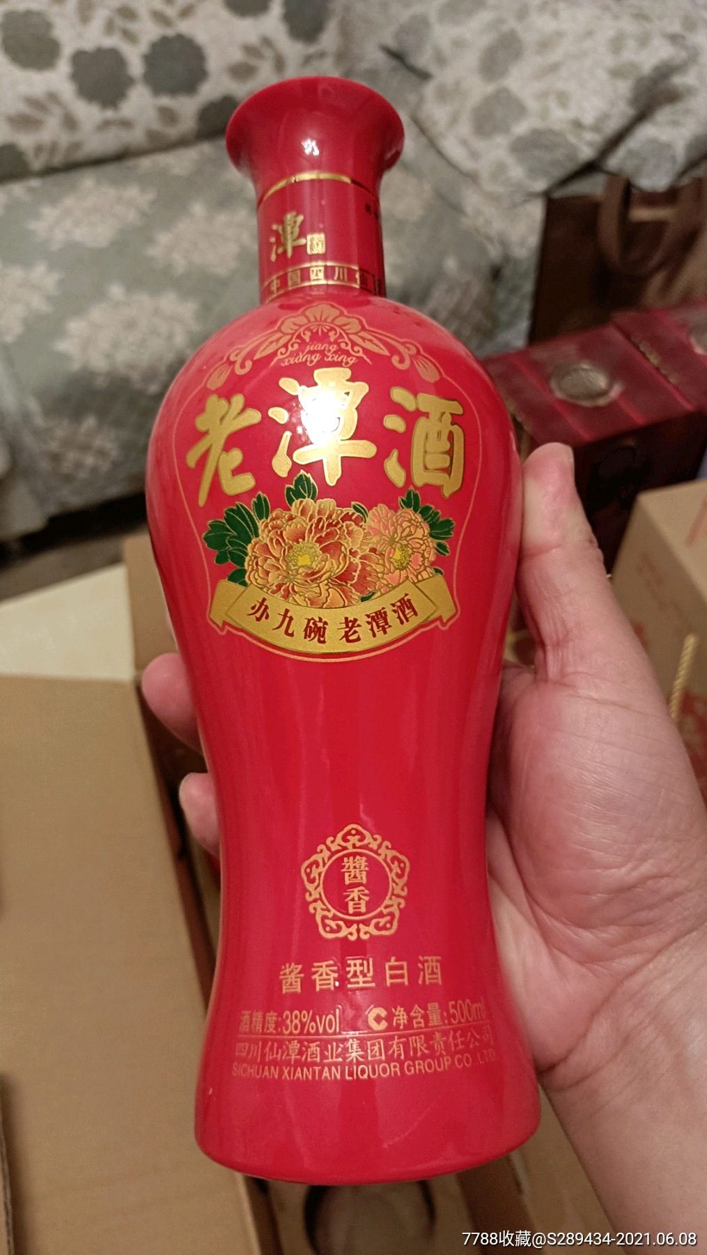 老潭酒,仙潭,古蔺