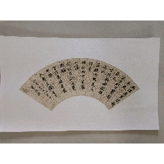 金石画斋