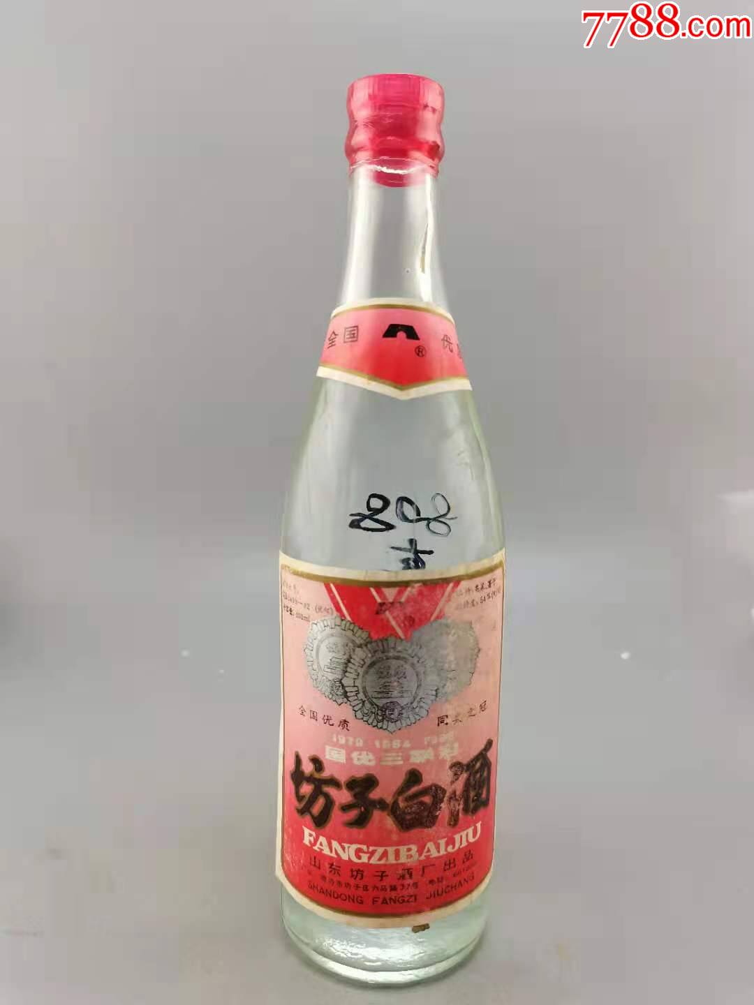 90年代54度坊子白酒