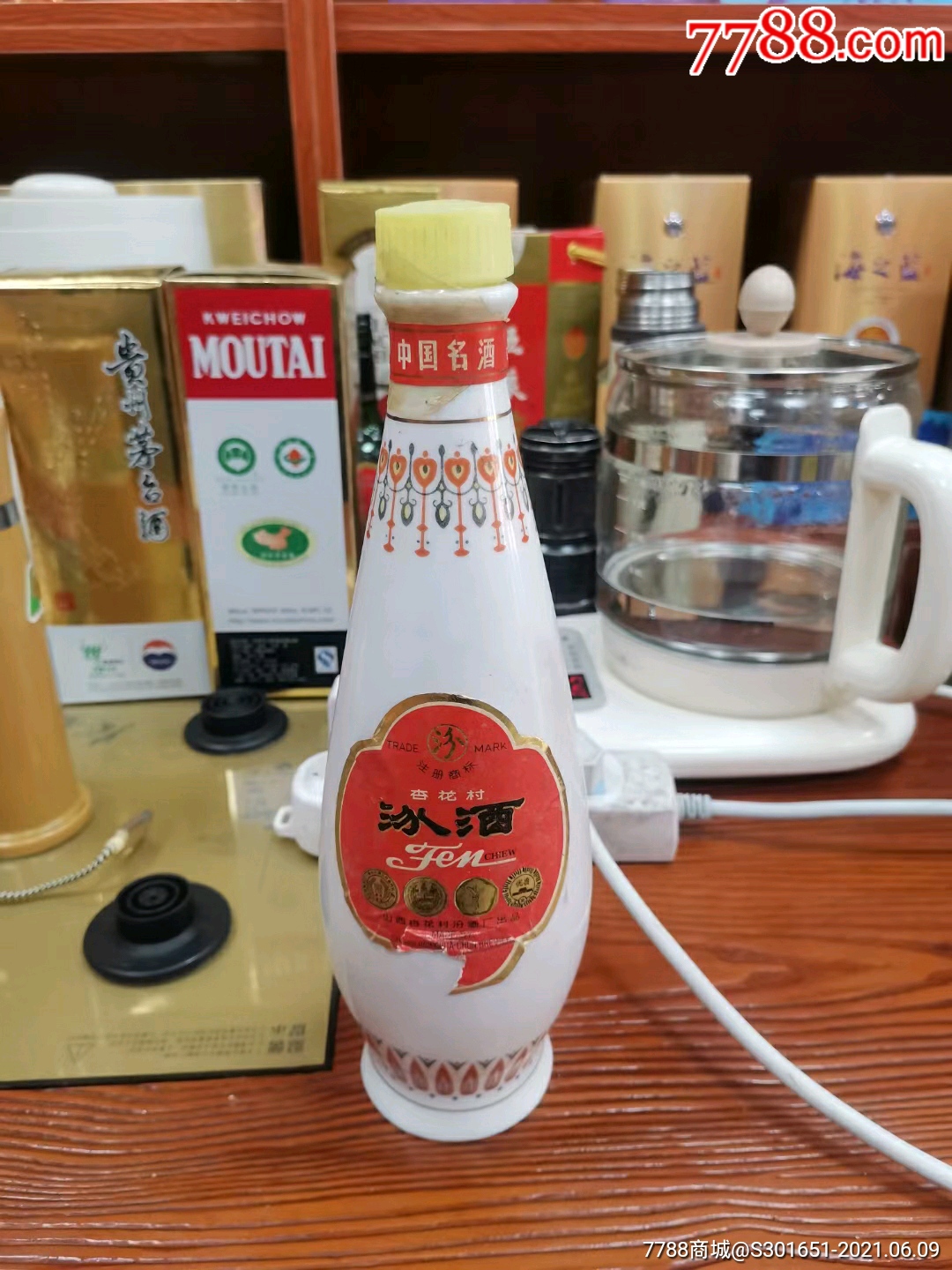 汾酒_价格750元【大同陈年老酒馆】_第1张_7788收藏__收藏热线