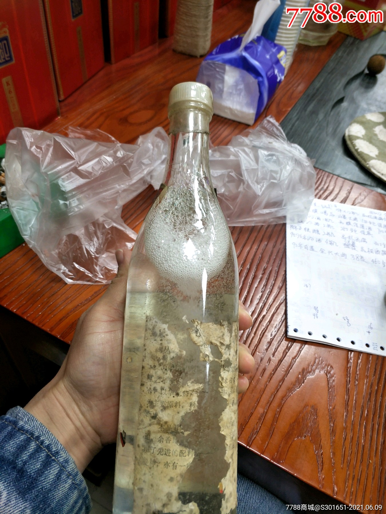 90年代河北丛台白酒49度