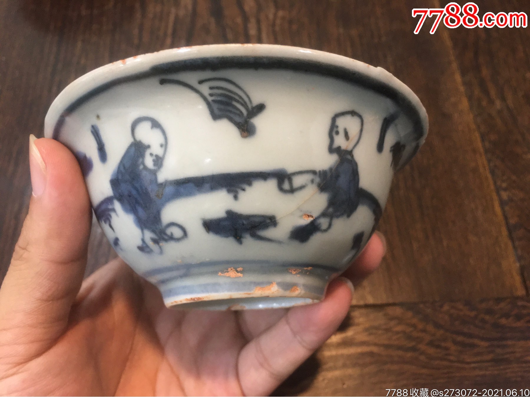 明代青花人物婴戏图纹杯