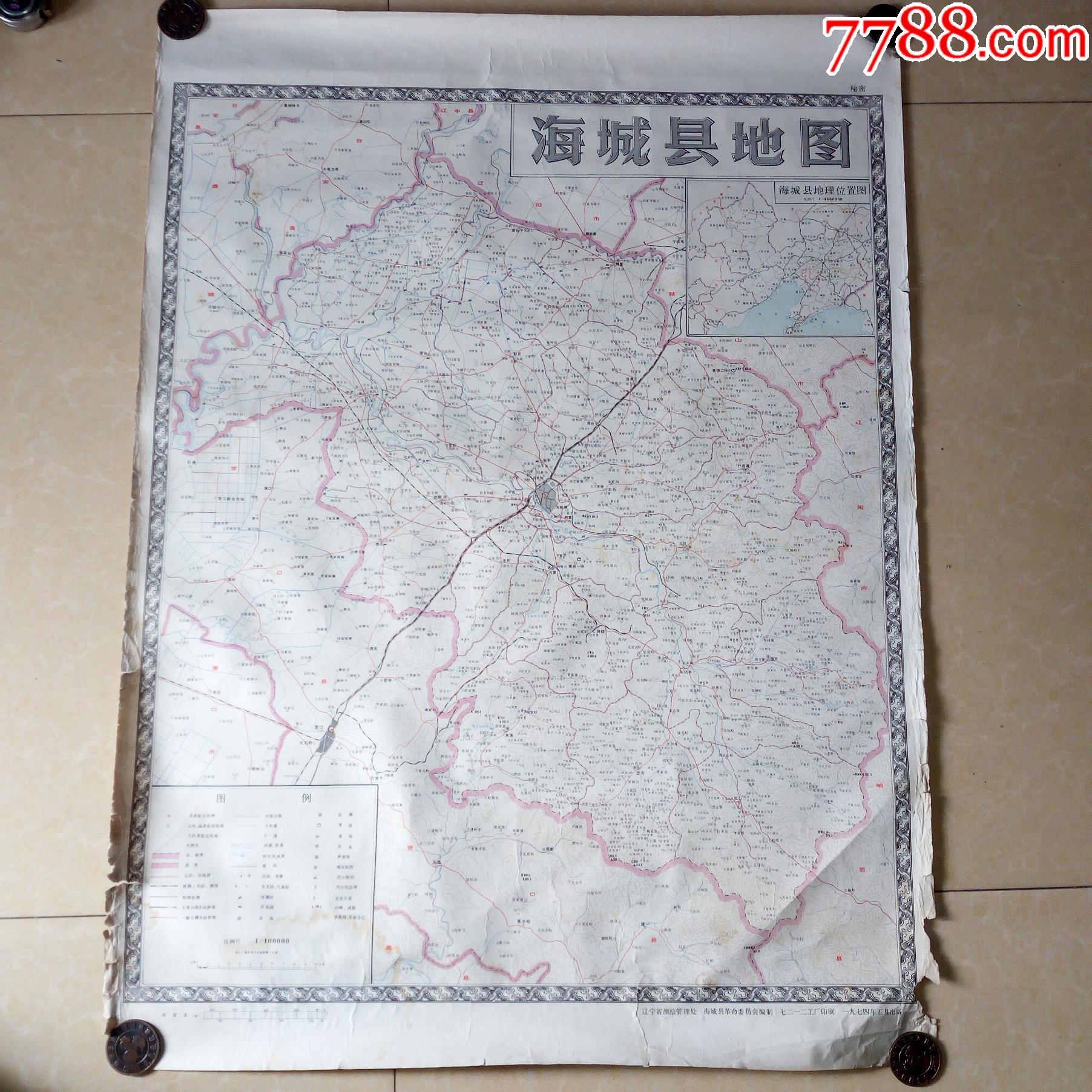 74年海城县地图