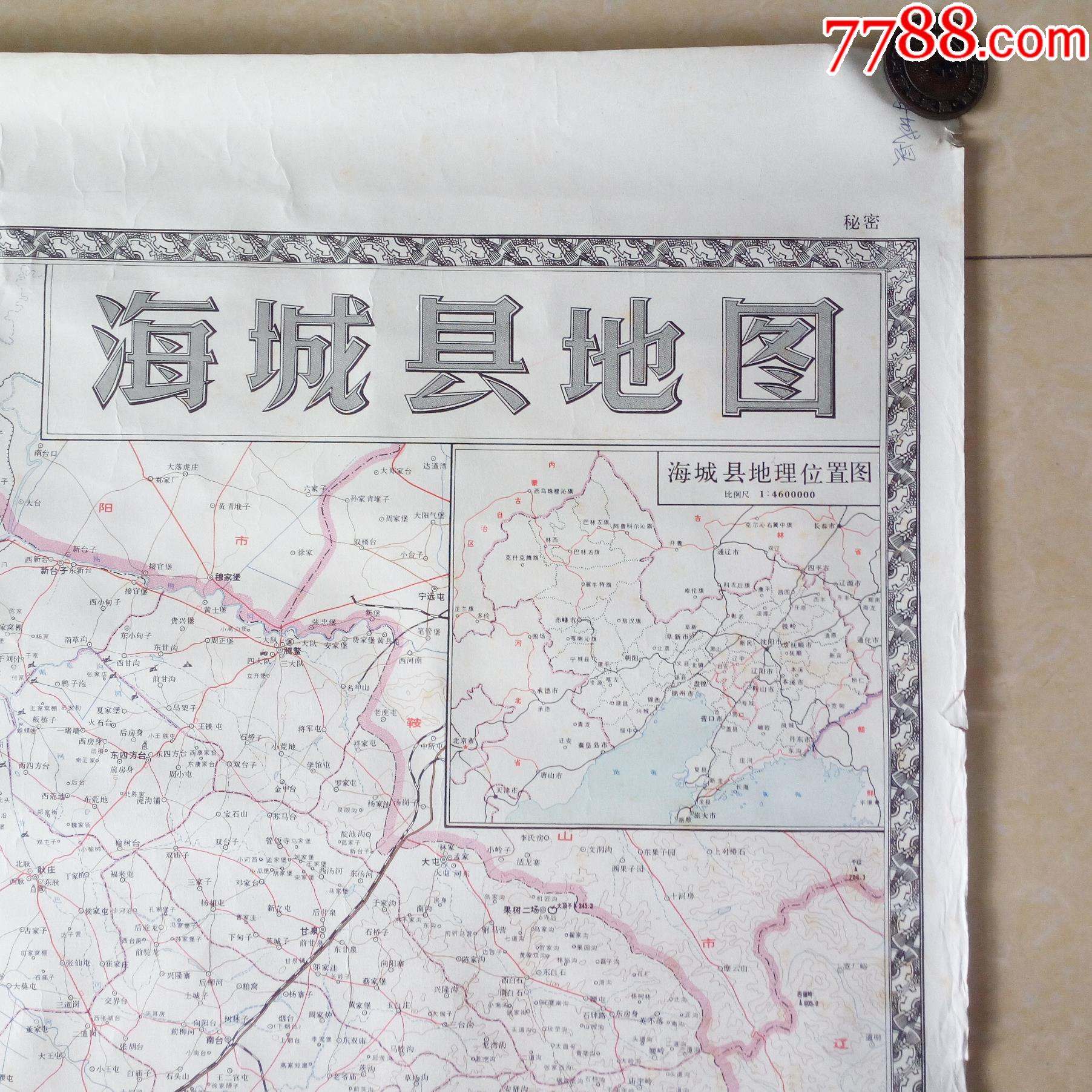 74年海城县地图