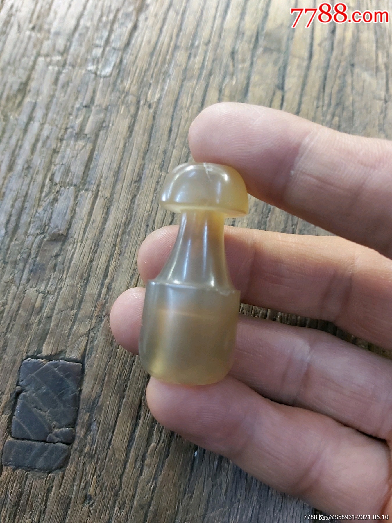 清代玛瑙烟嘴