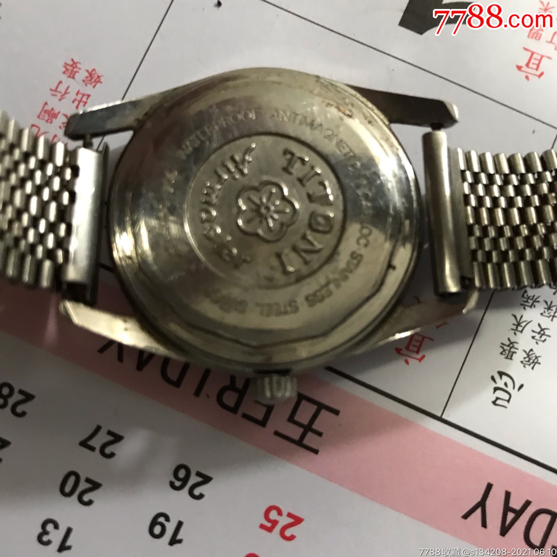 瑞士梅花2391机械手表