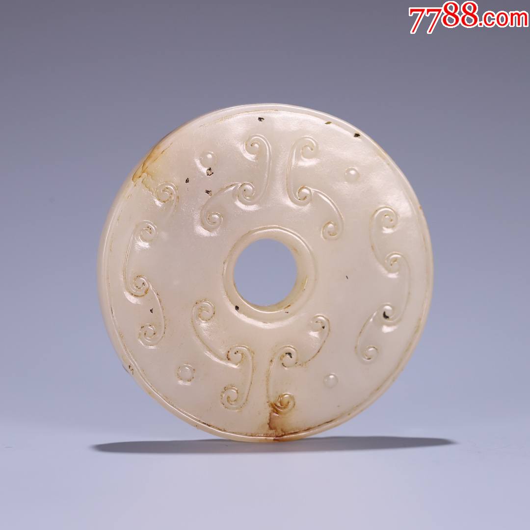 和田玉双龙纹玉璧