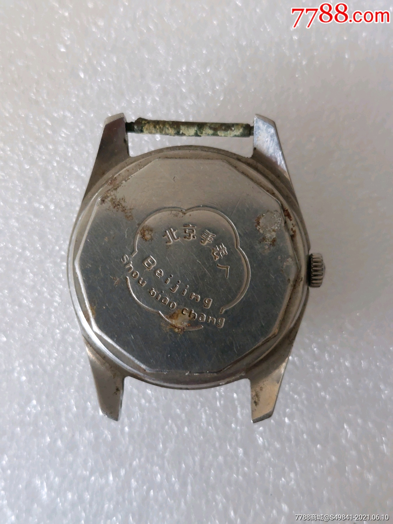 北京牌老机械手表_手表/腕表_第2张_7788钟表收藏