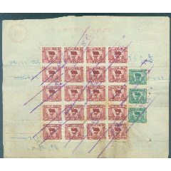 50年上海手写发票【附印花税票7】_俊俊收藏【7788商城__七七八八商品