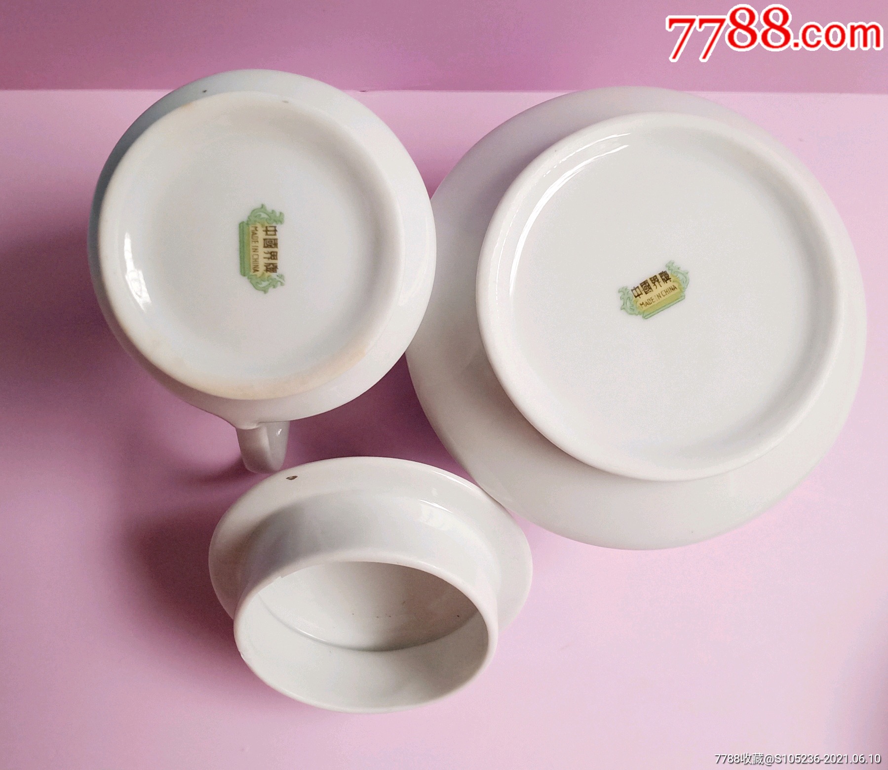 中国界牌茶具一套(衡阳市首届教师节纪念品)_彩绘瓷/彩瓷_第8张_7788