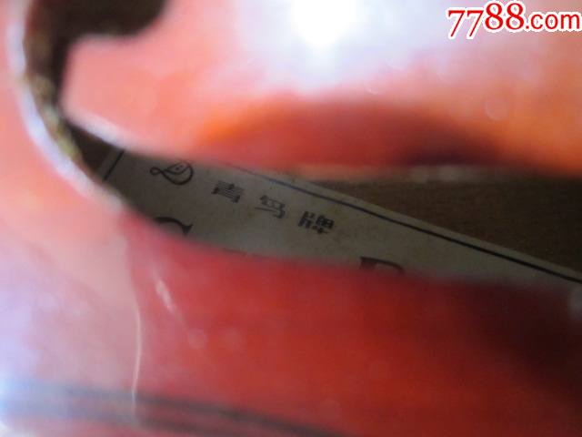 青鸟牌小提琴(上海文化局大众乐器厂原装原盒)音箱处有断裂,请看好再