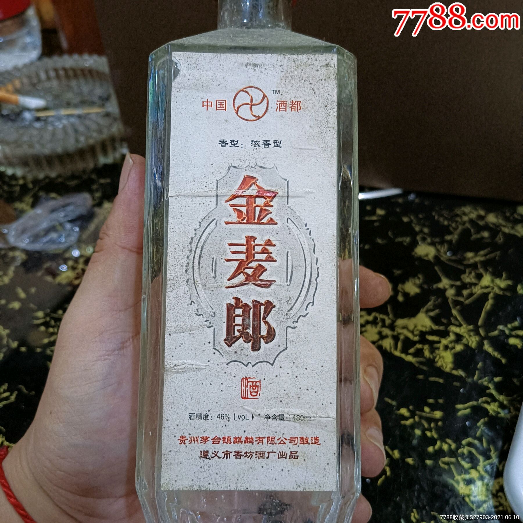 金麦郎酒46度480毫升