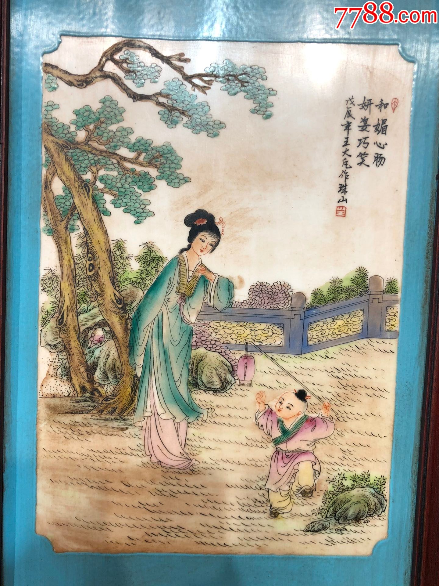 王大凡作品红木老框镶瓷板画粉彩精品绿地手绘三开美女带子四联挂屏