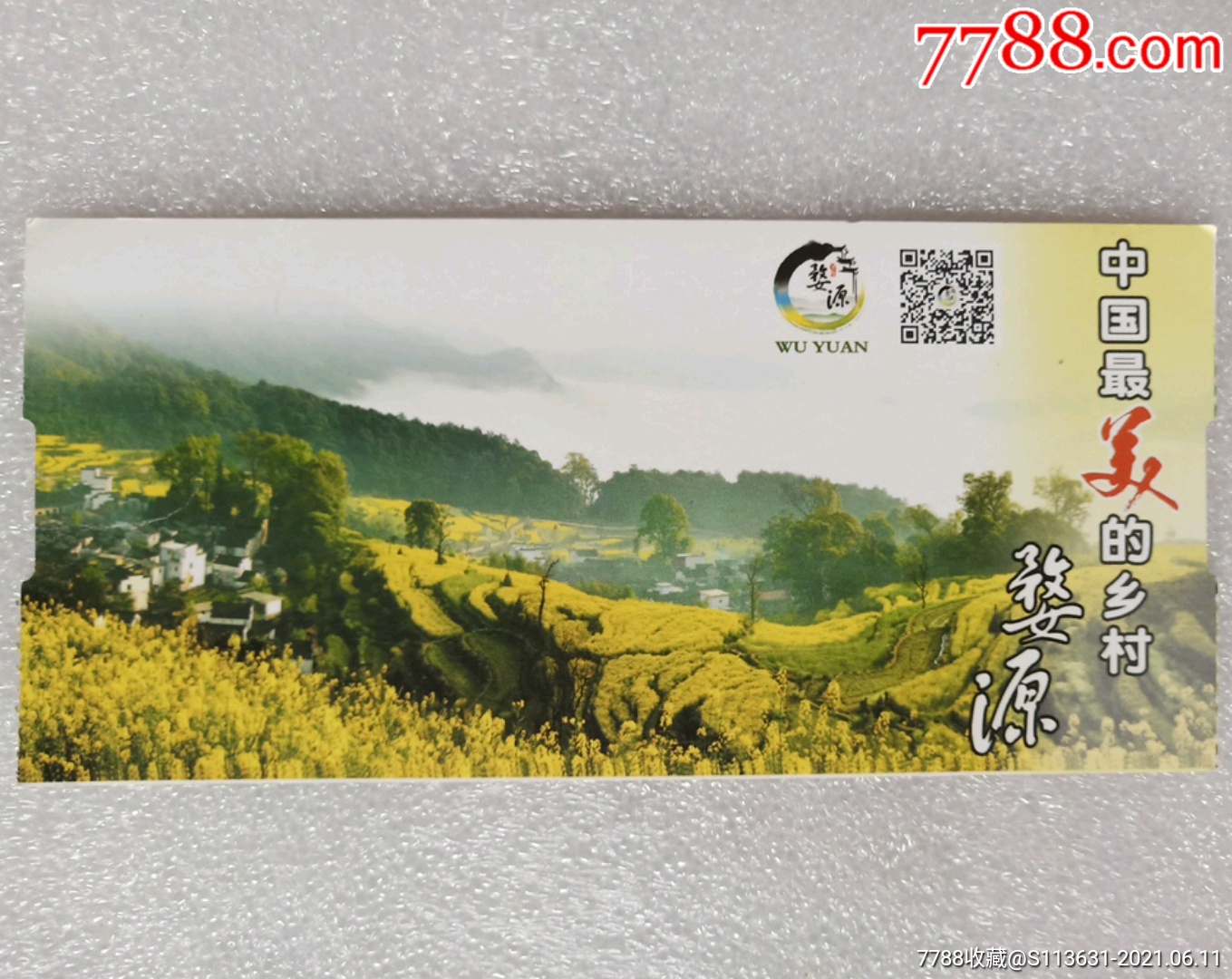 中国最美的乡村·婺源-旅游景点门票-7788商城__七七