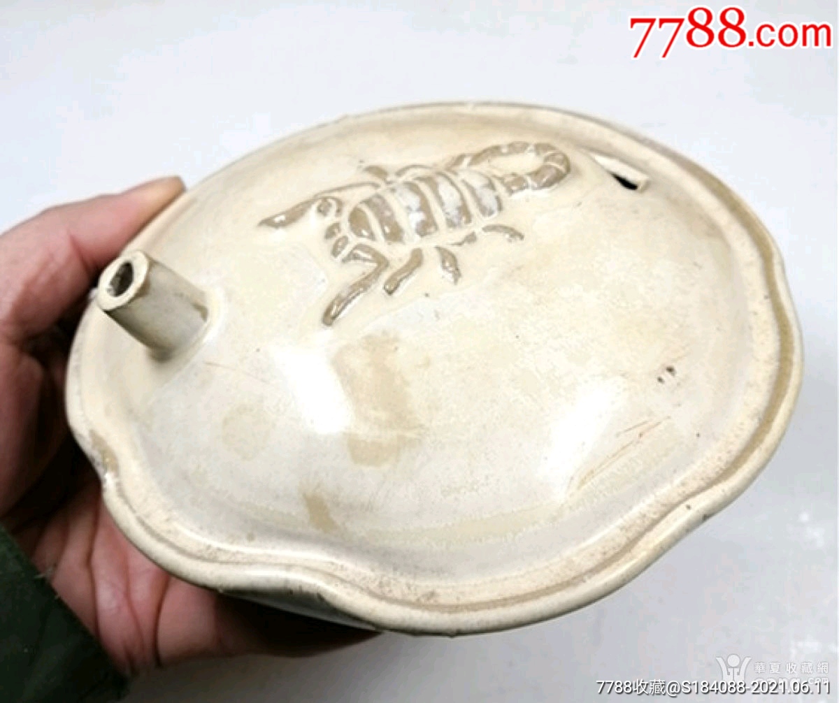 宋代白釉蝎子纹老水滴_单色白瓷_第2张_7788瓷器