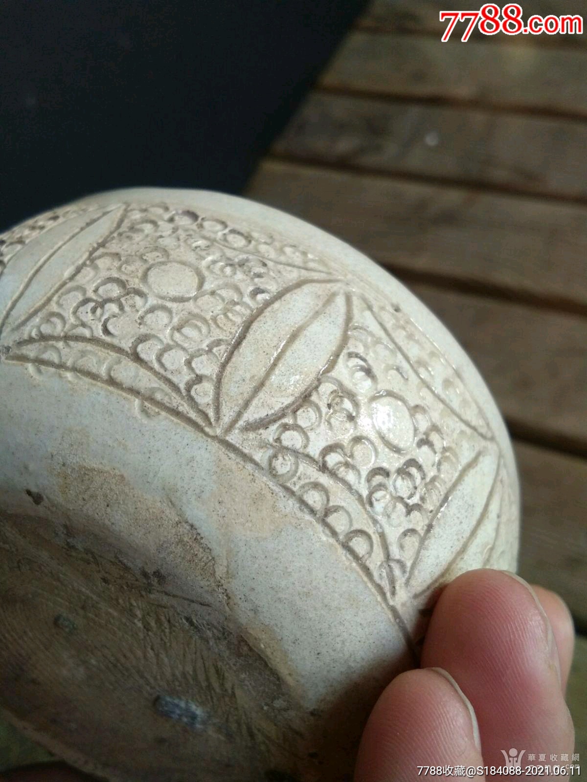 登封窑珍珠地金钱纹茶砵