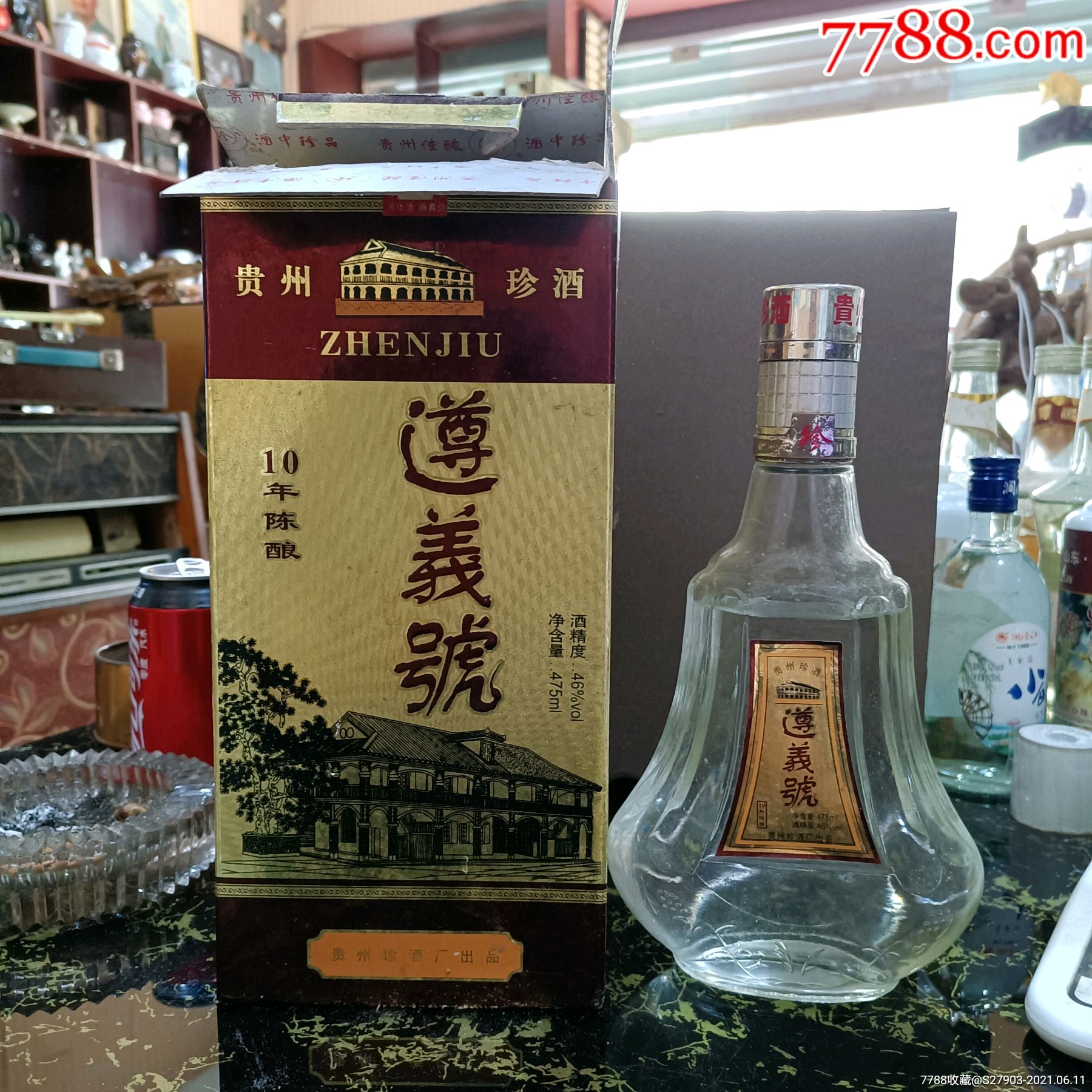 贵州珍酒遵义号10年陈酿46度475毫升