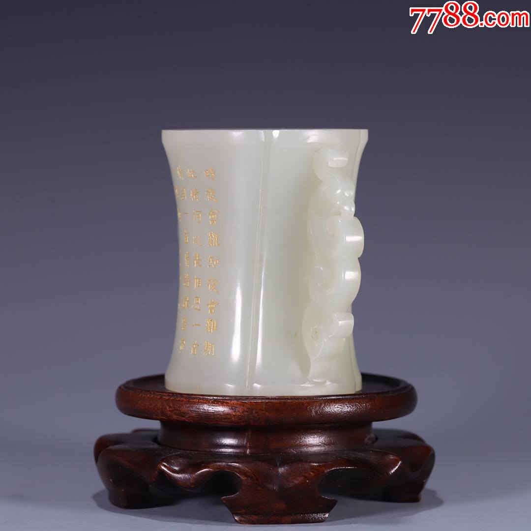 和田玉诗文笔筒-价格:16000元-se80774450-笔筒-零售