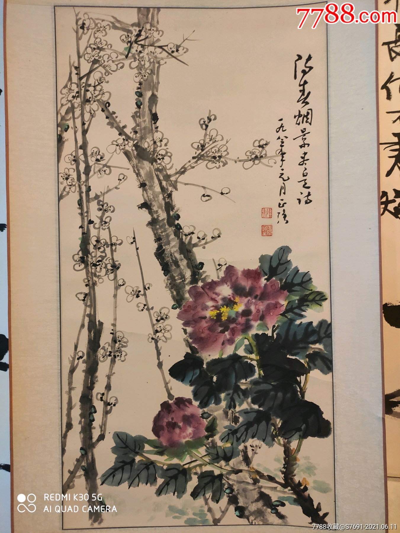 陈正强-价格:3500元-se80776363-花鸟国画原作-零售-7788钱币网