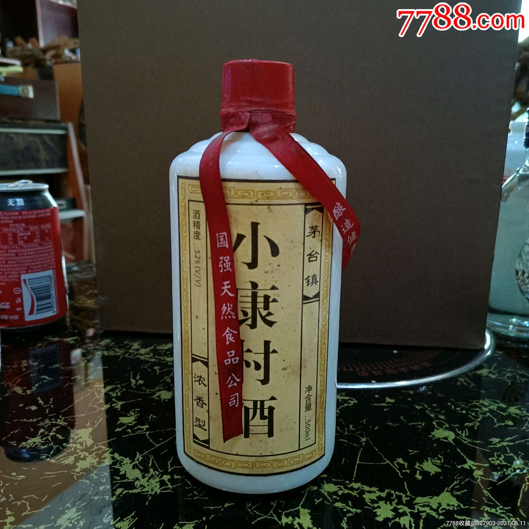 90年代末贵州小康村酒500毫升52度