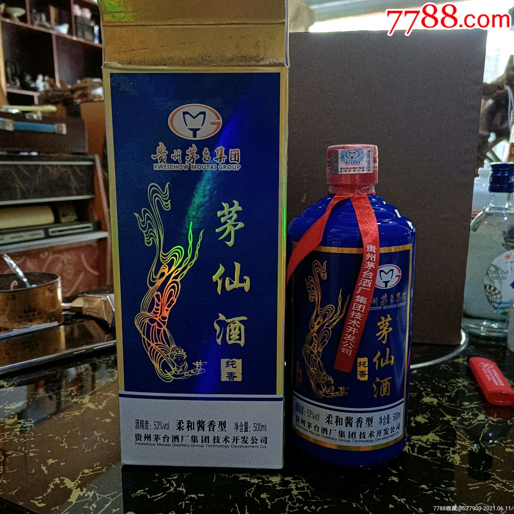 2018年500毫升茅仙酒(53度柔和酱香型)_老酒收藏_收藏
