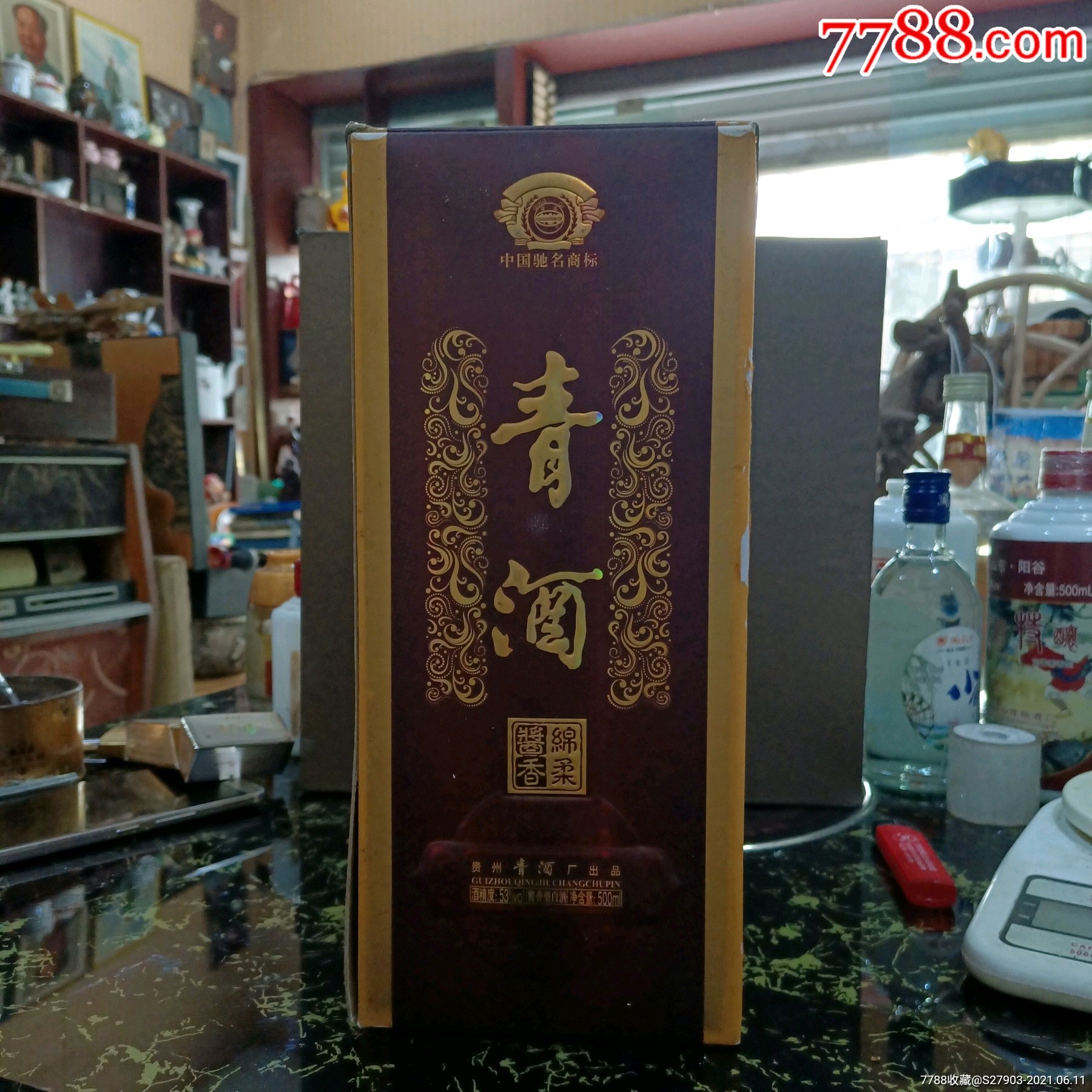 2012年500毫升贵州青酒(53度绵柔酱香型)_价格338元【远源流连】_第1