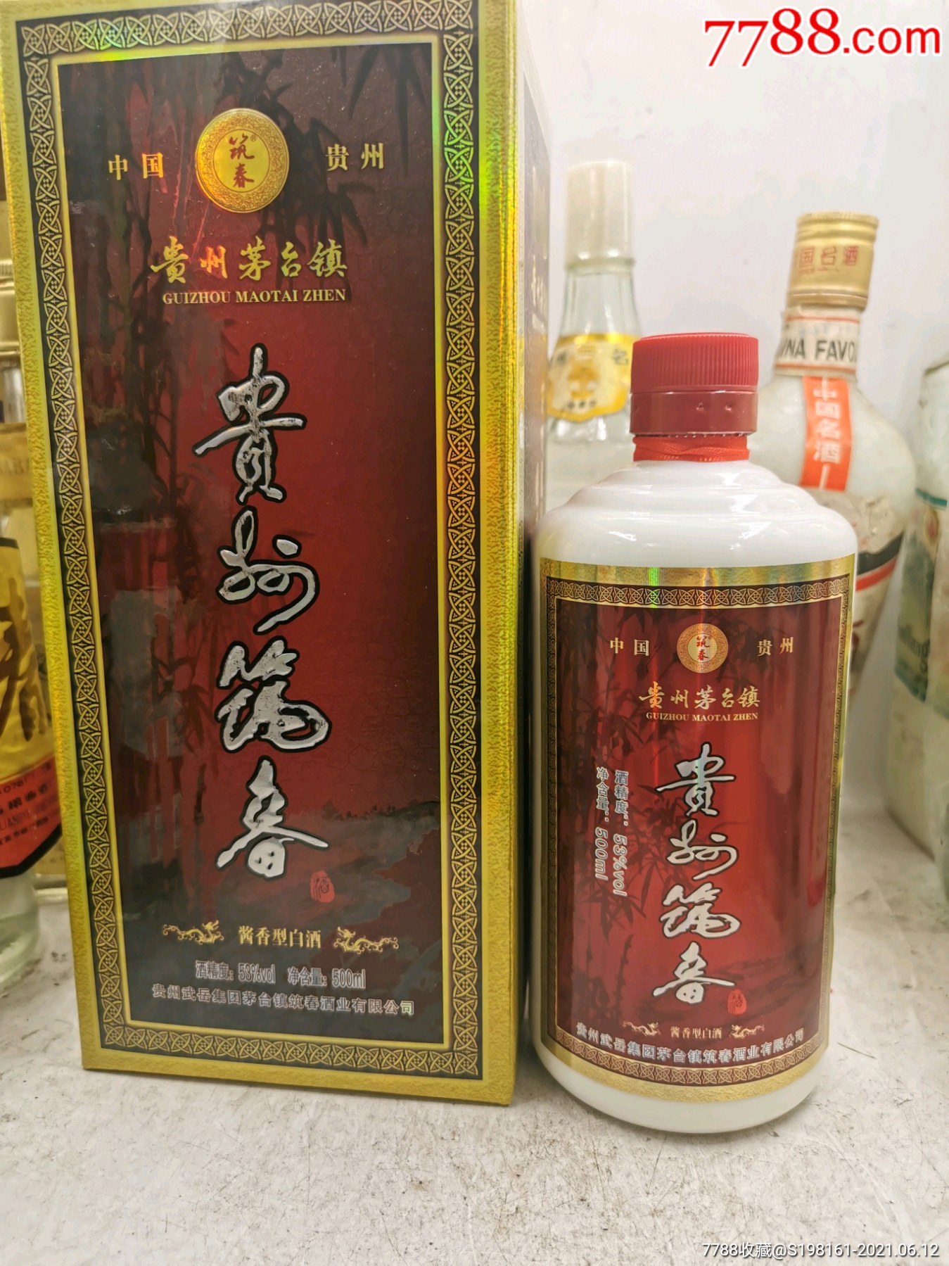 13年筑春酒