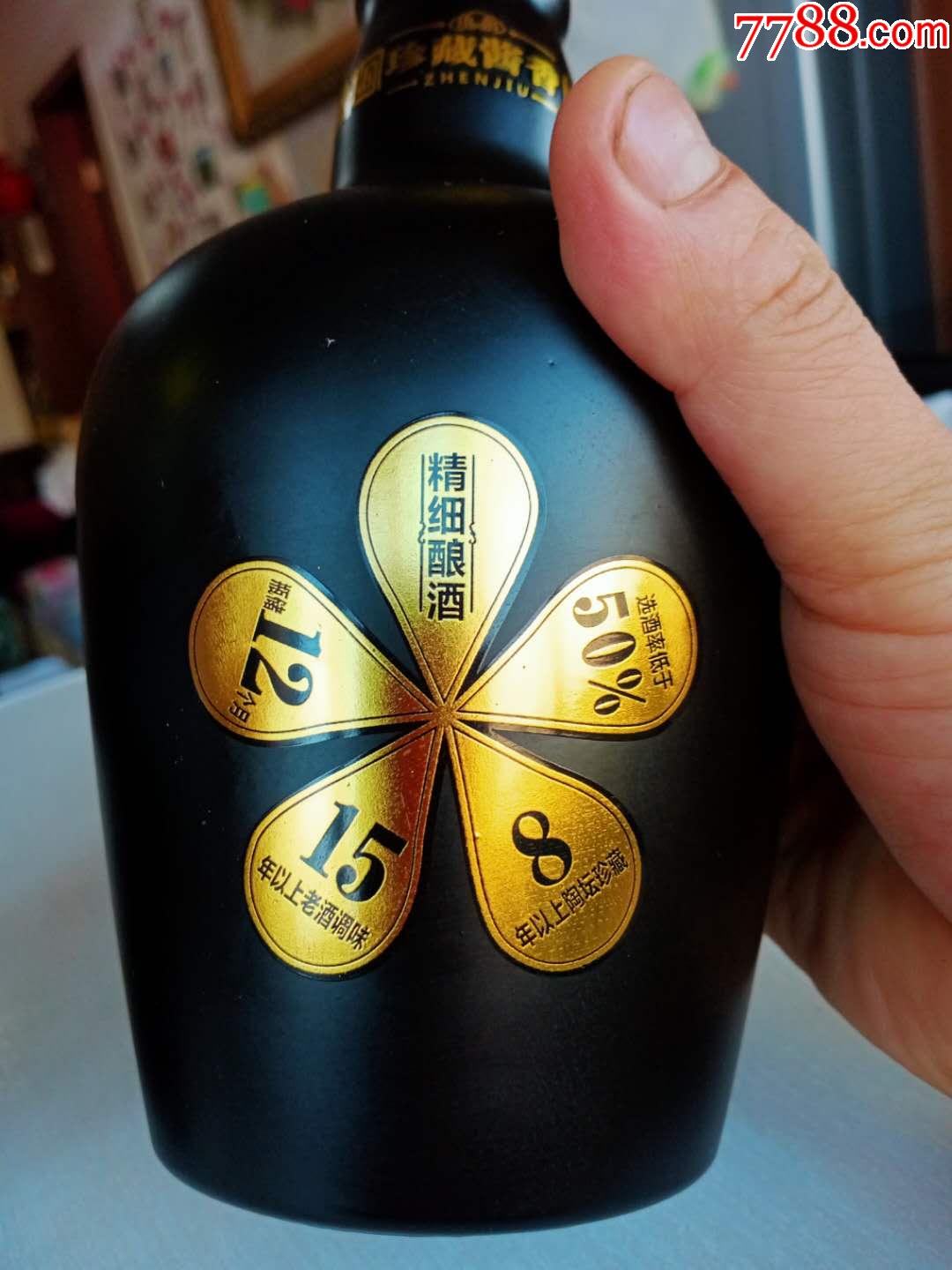 珍酒酒瓶匠心15一对