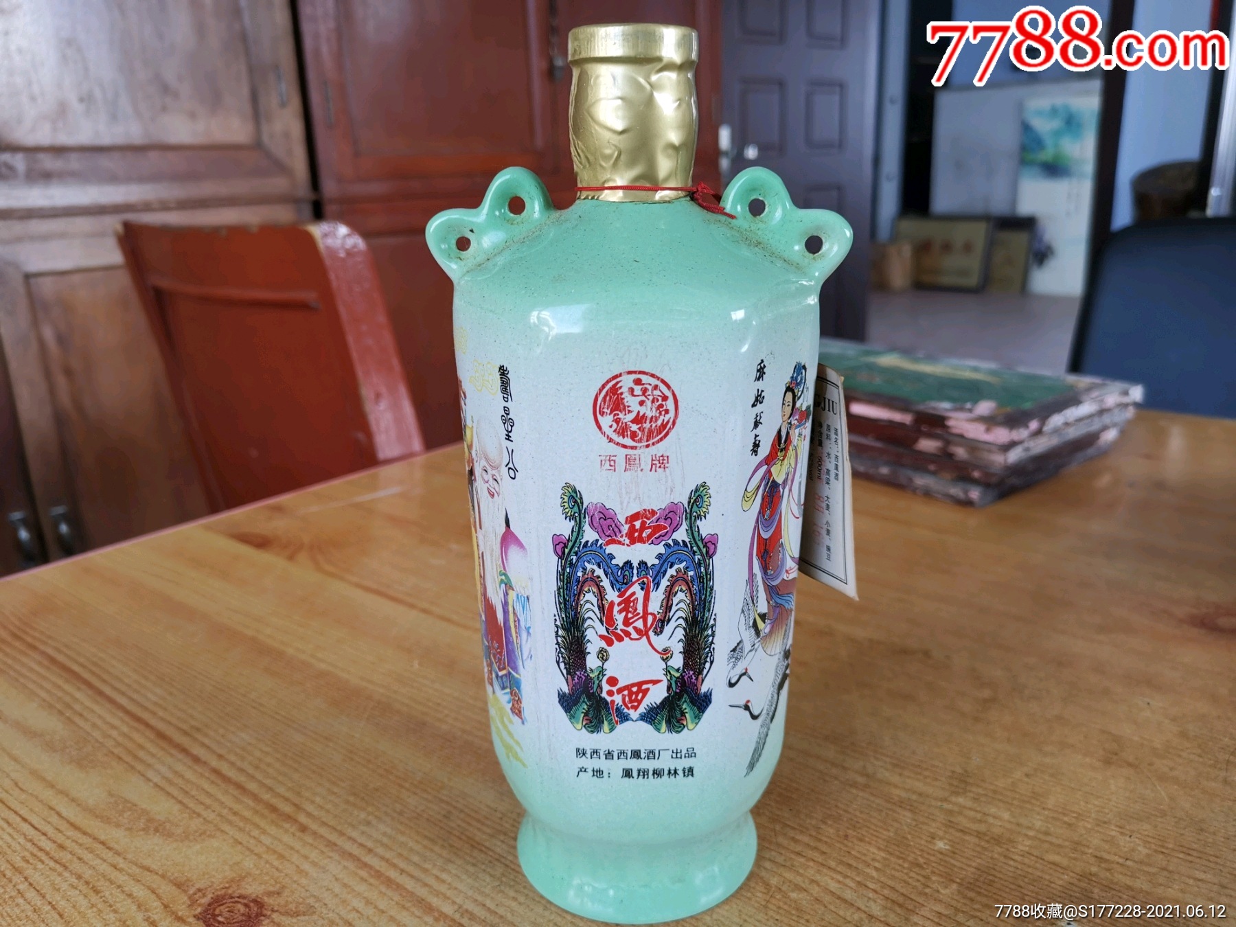 1987年西凤酒一瓶,六棱瓷瓶52℃的500ml