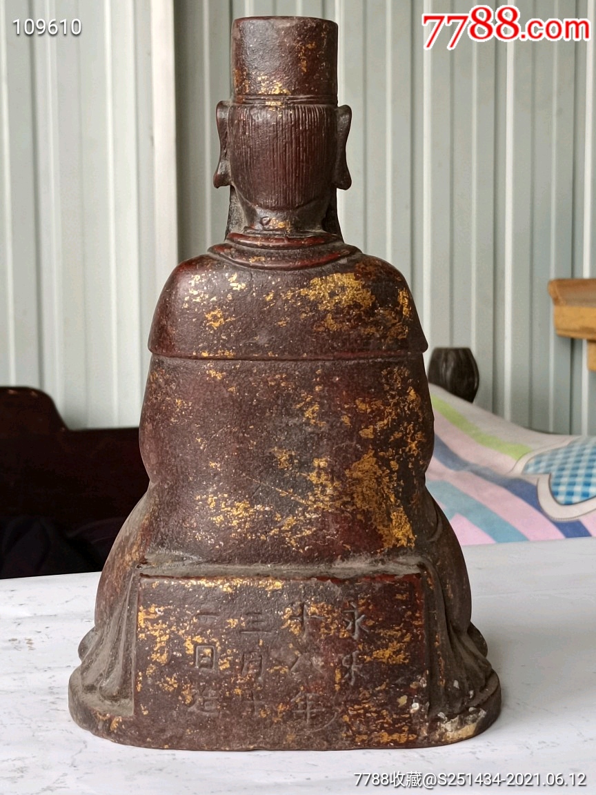 铁鎏金佛像一尊