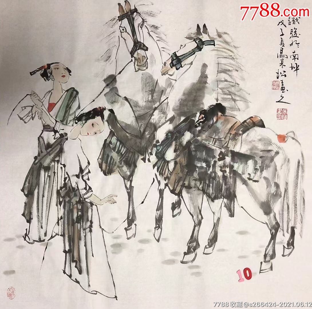 马寒松_人物国画原作_第1张_7788漆器收藏