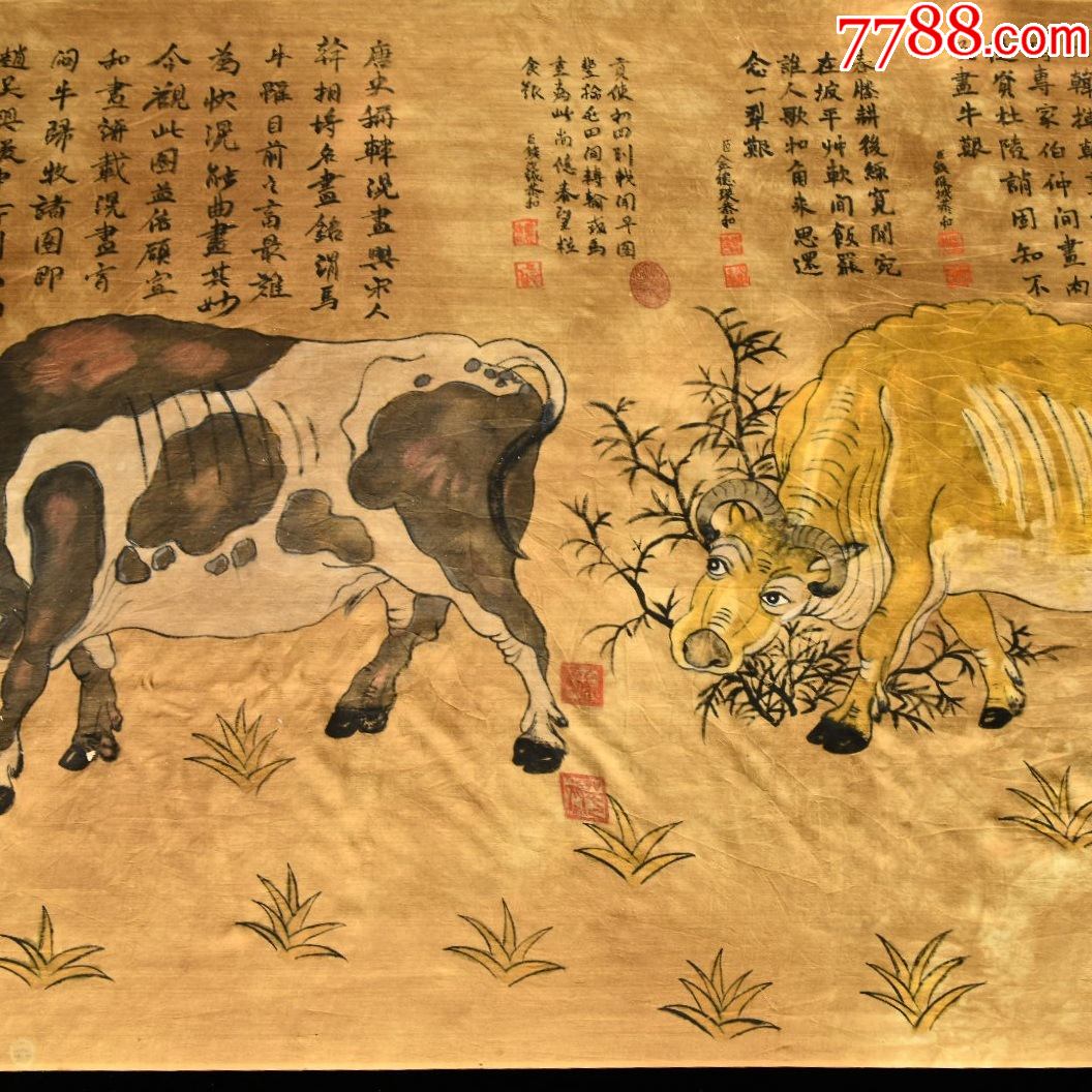 【五牛图】(工艺品)_镶嵌瓷/瓷板画 滚动鼠标滚轴,图片即可轻松放大