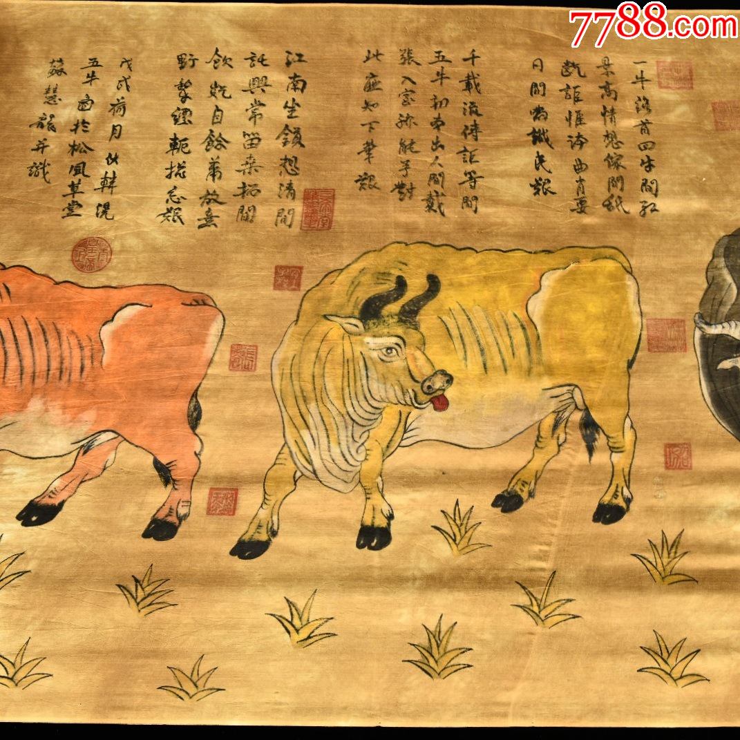 【五牛图】(工艺品)_镶嵌瓷/瓷板画 滚动鼠标滚轴,图片即可轻松放大