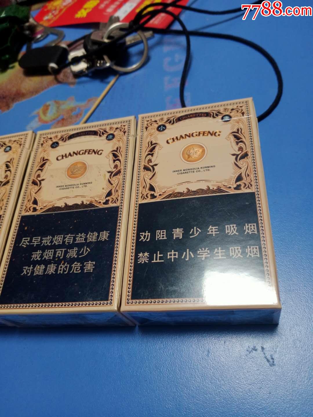 大青山长丰一2对不同_烟标/烟盒_第3张_7788模型收藏