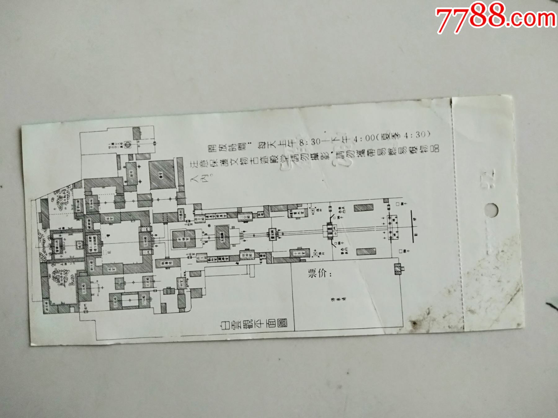 白云观门票