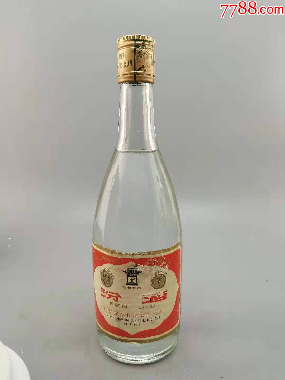 88年60度汾酒