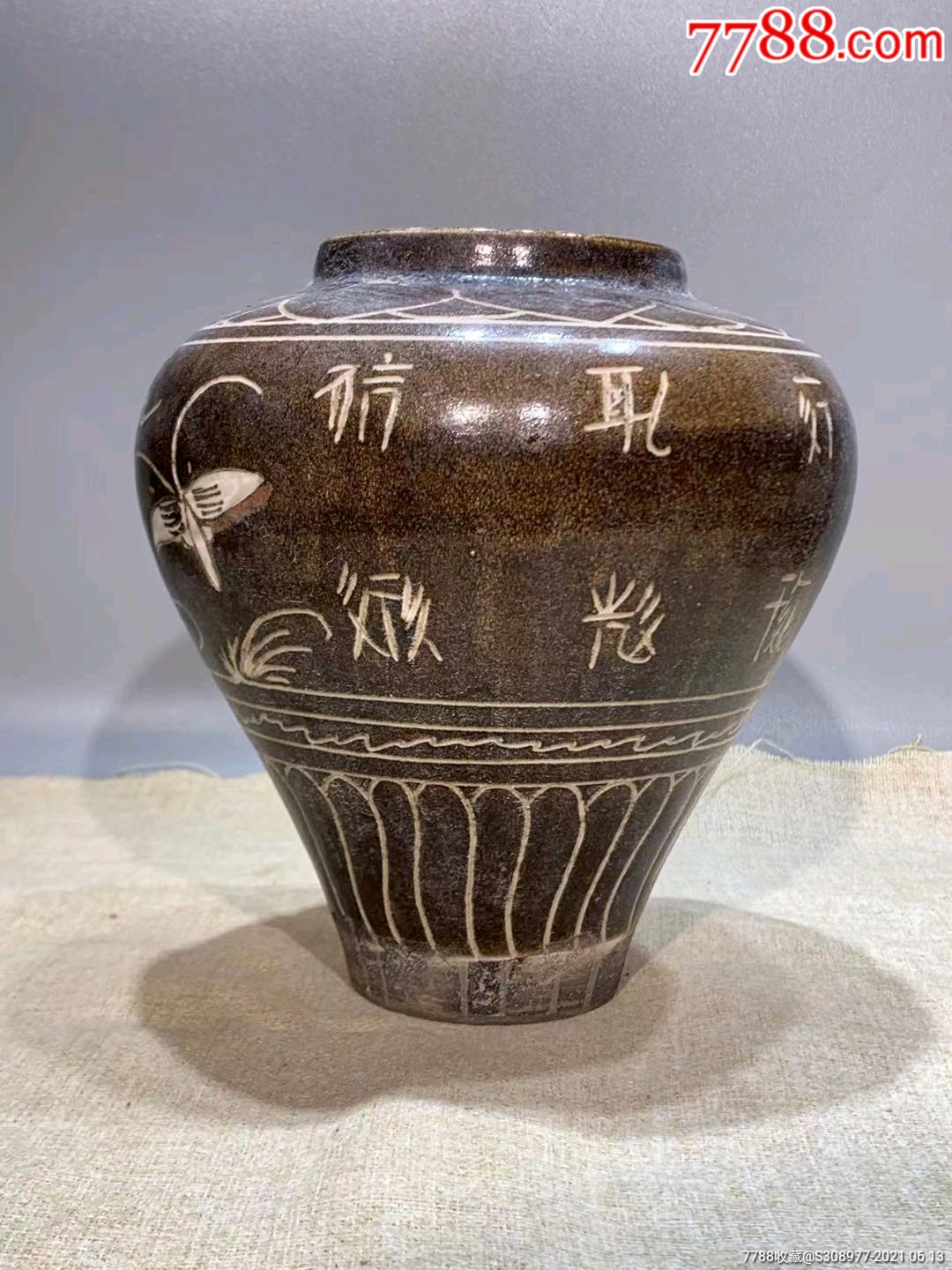 西夏动物罐_黑瓷/天目瓷_收藏价格_鉴定交易_7788瓷器网