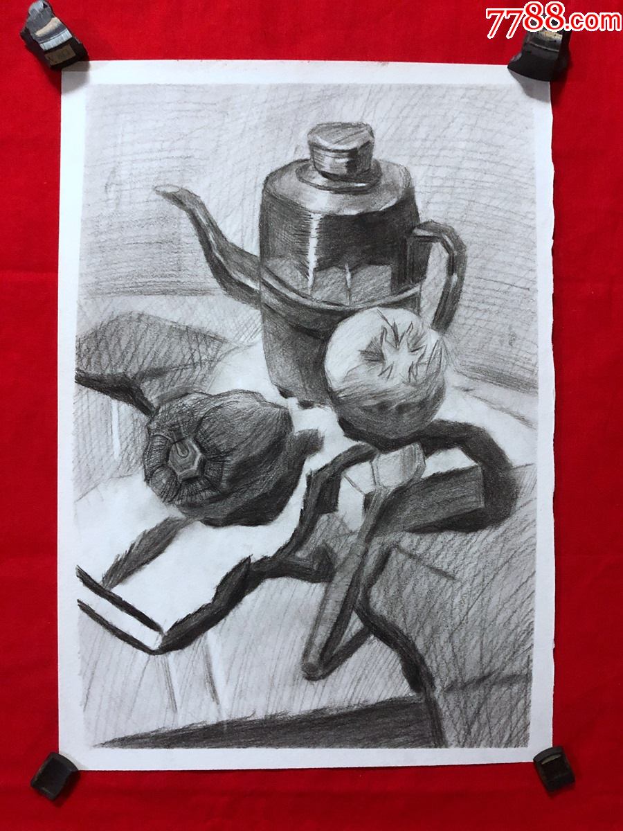 书画12742素描,静物,8开_素描/速写_第1张_7788字画网