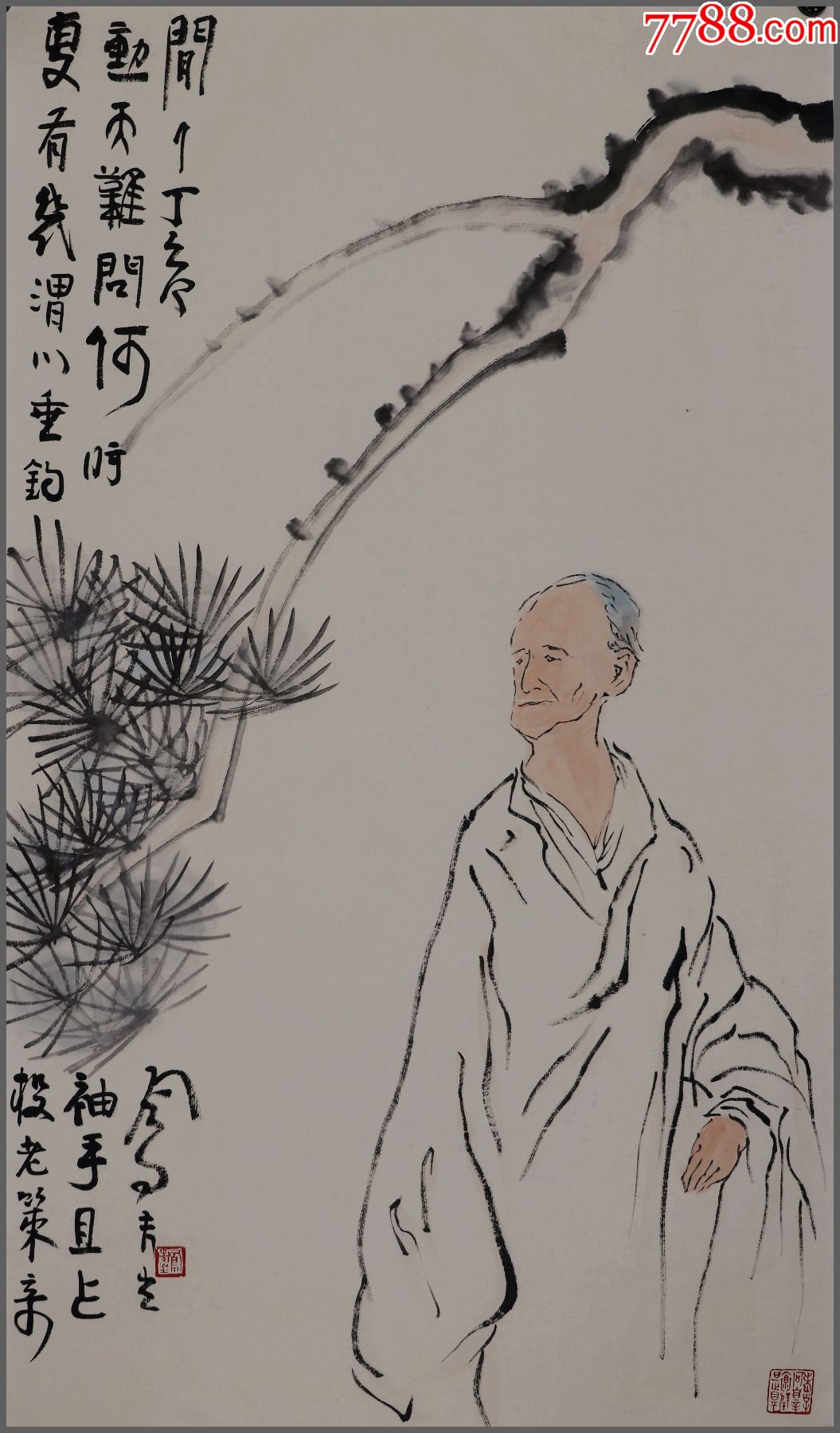 吕凤子(师从李瑞清,中国近现代著名画家,书法家和艺术