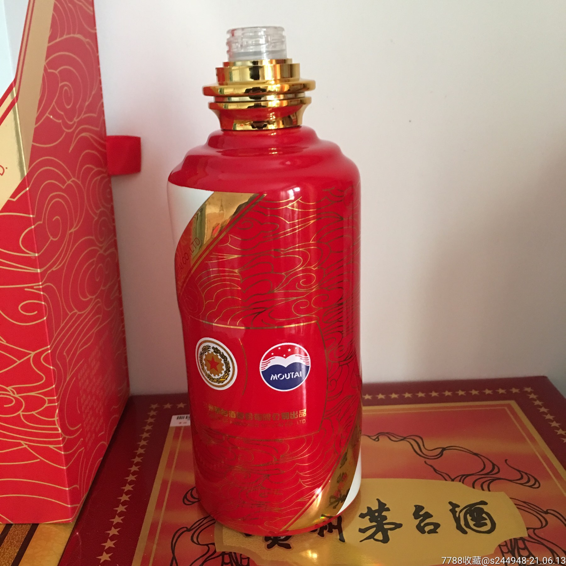 茅台庆功酒盒酒瓶
