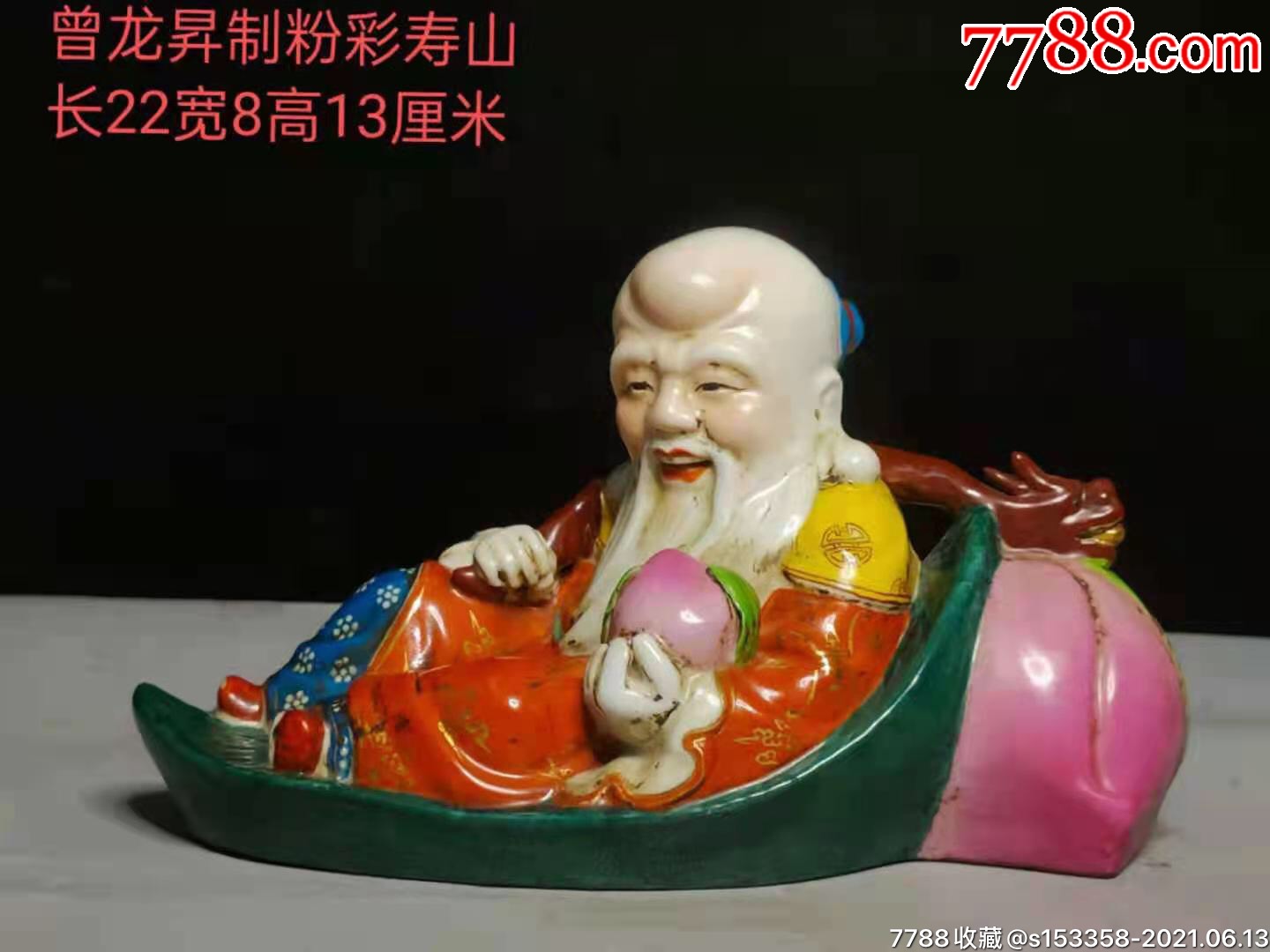 曾龙升制粉彩寿星