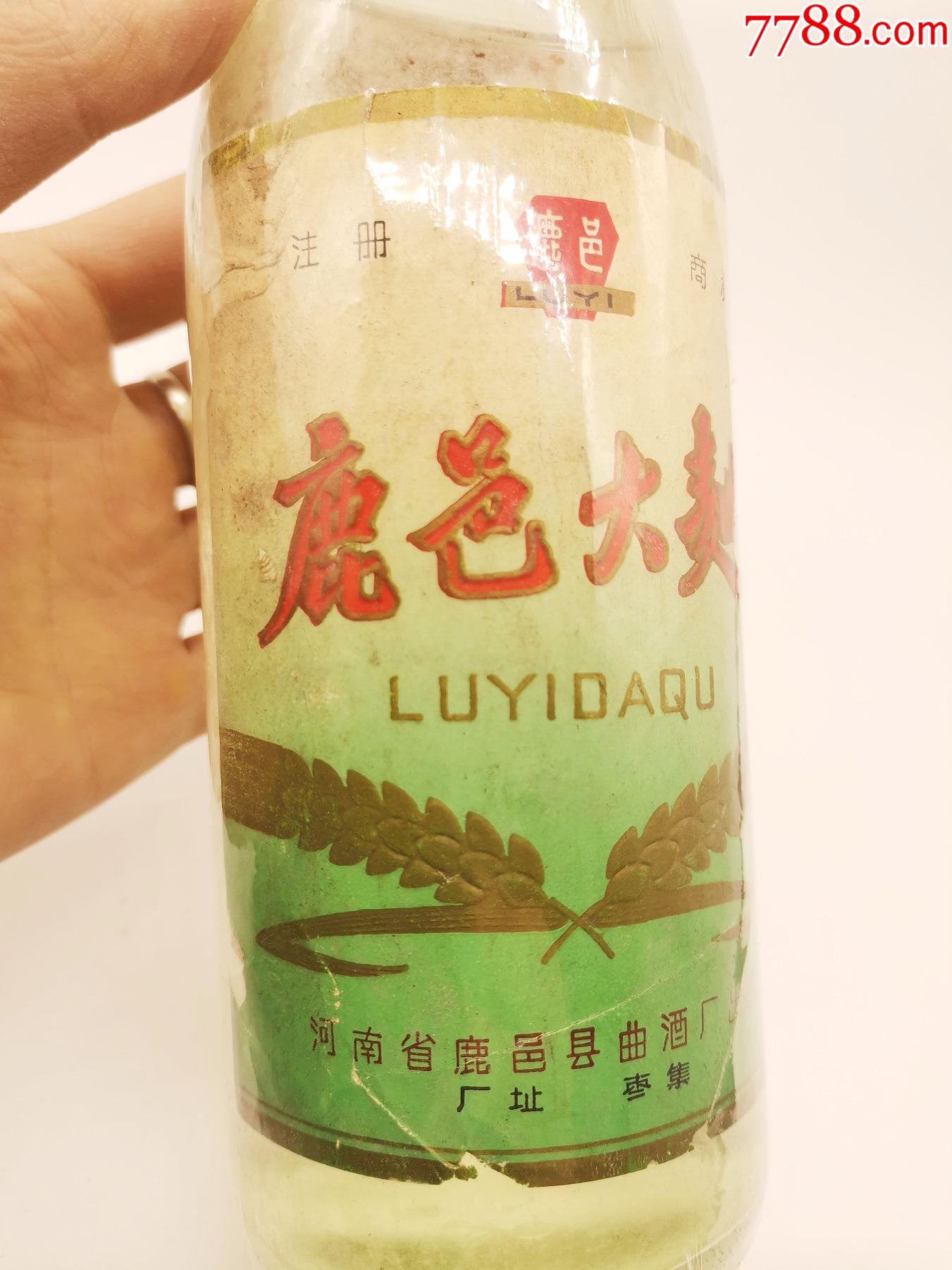 鹿邑大曲