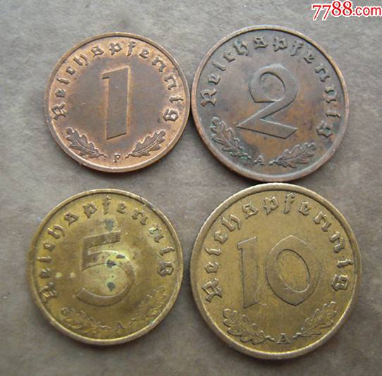 纳粹德国卐字1,2,5,10芬尼铜币一套4枚2