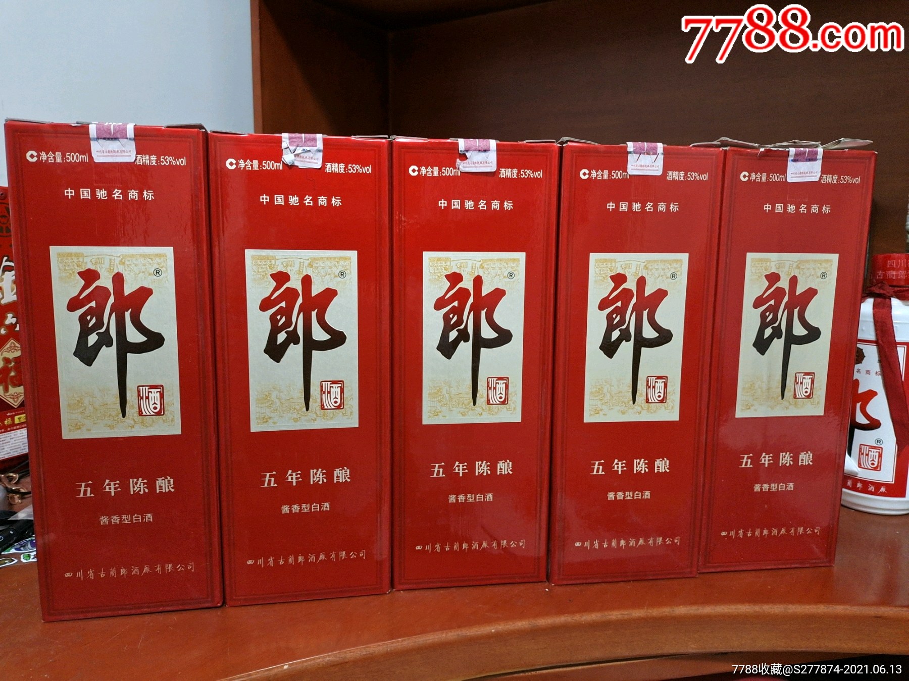 郎酒五年陈酿