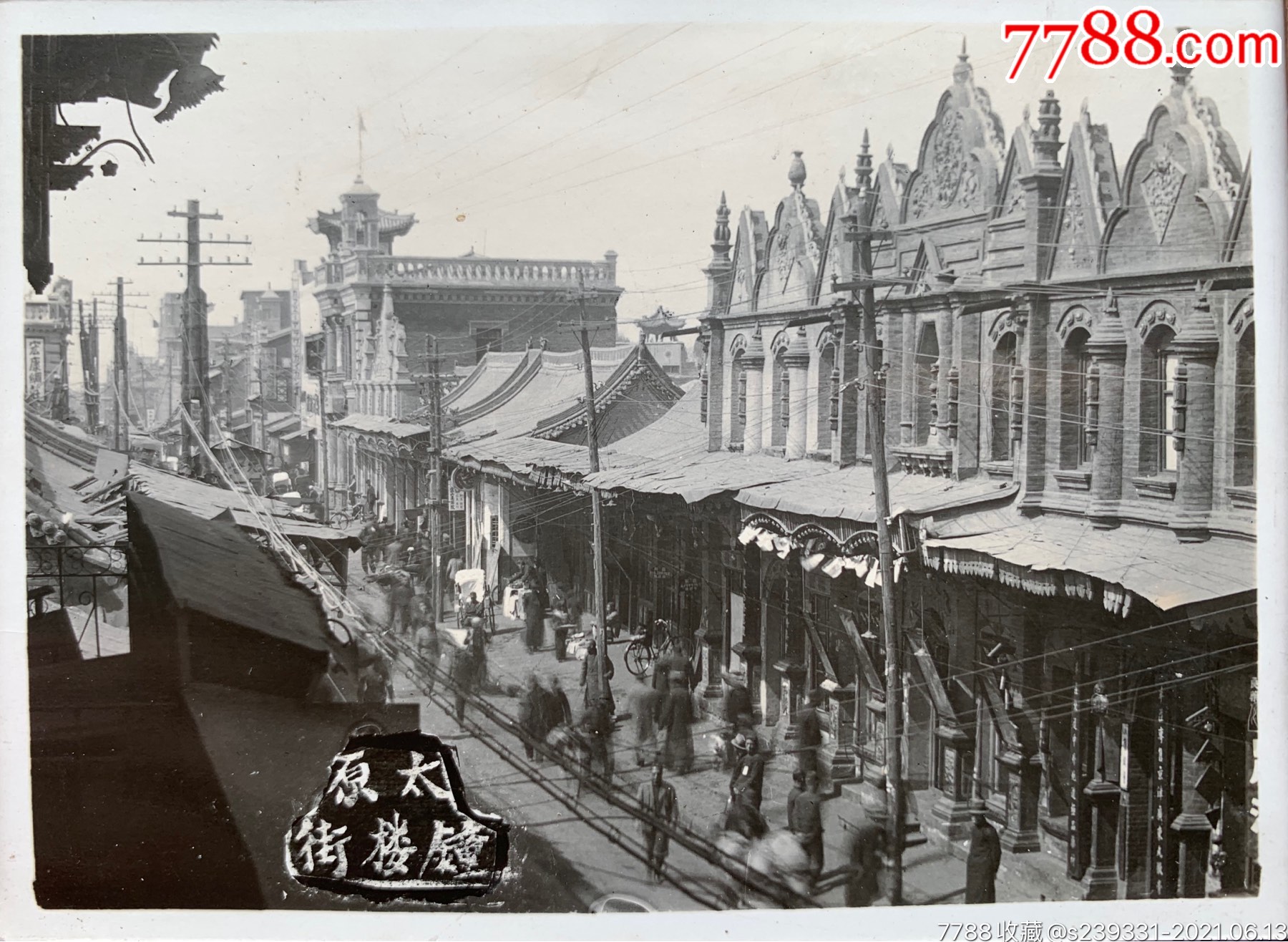 【太原旧影】民国时期山西太原钟楼街繁荣街市景象原版老照片一枚