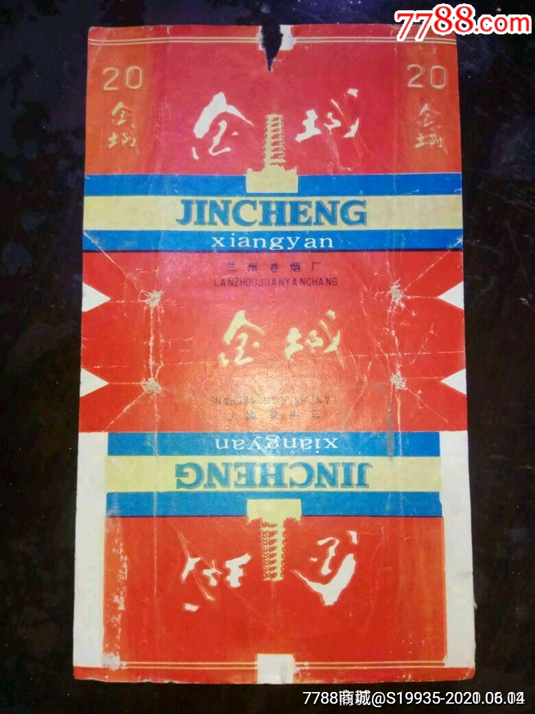 【金城-价格:10元-se80819017-烟标/烟盒-零售-7788收藏__收藏热线