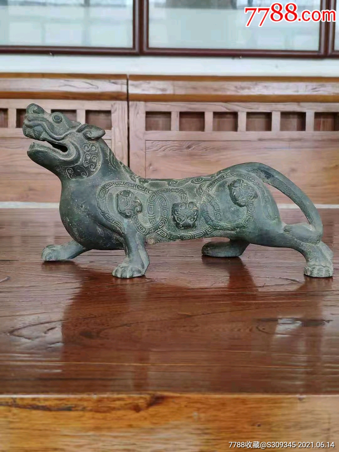 青铜器神兽