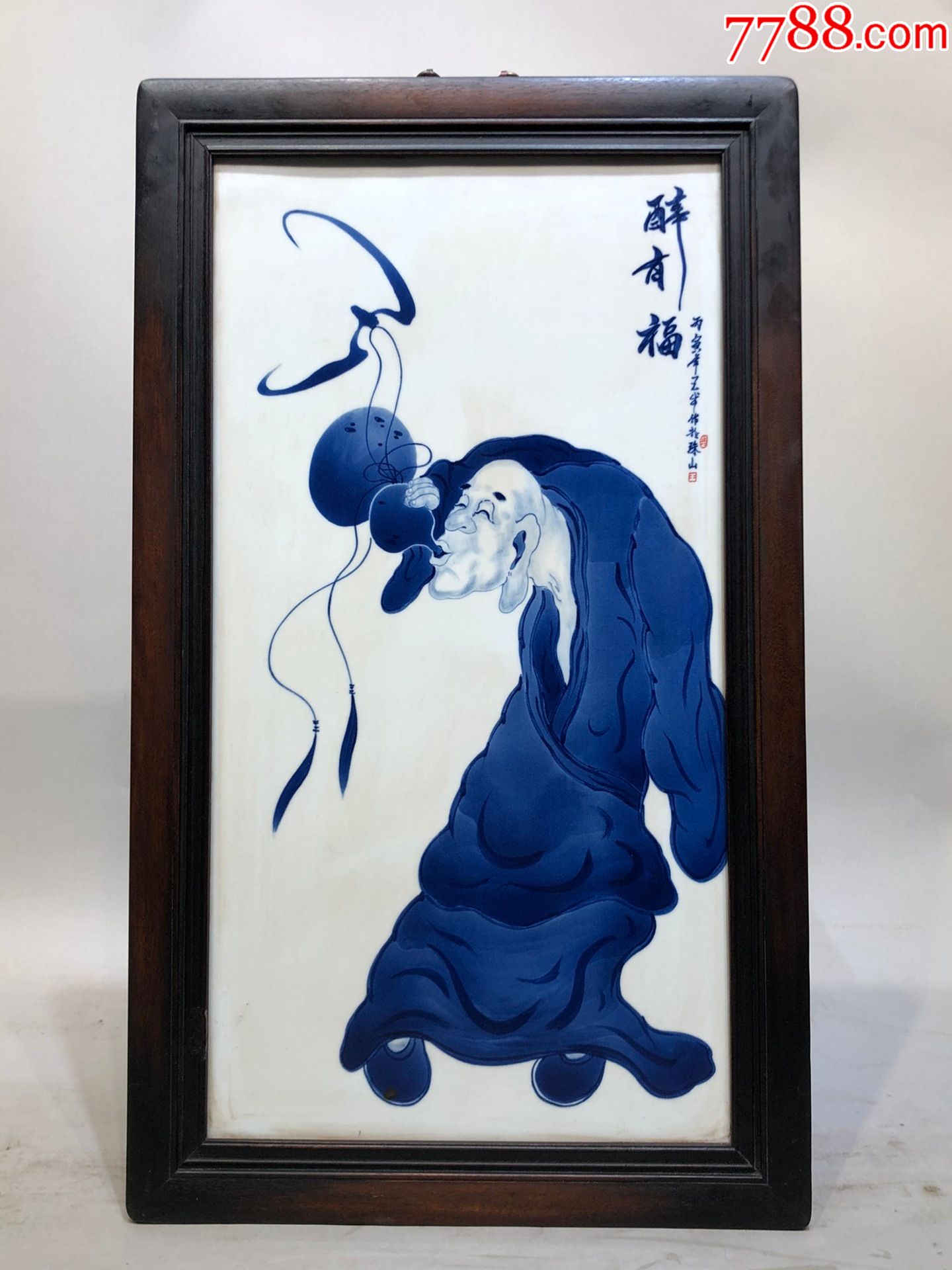 精品王步小叶紫檀老框镶瓷板画【醉有福】