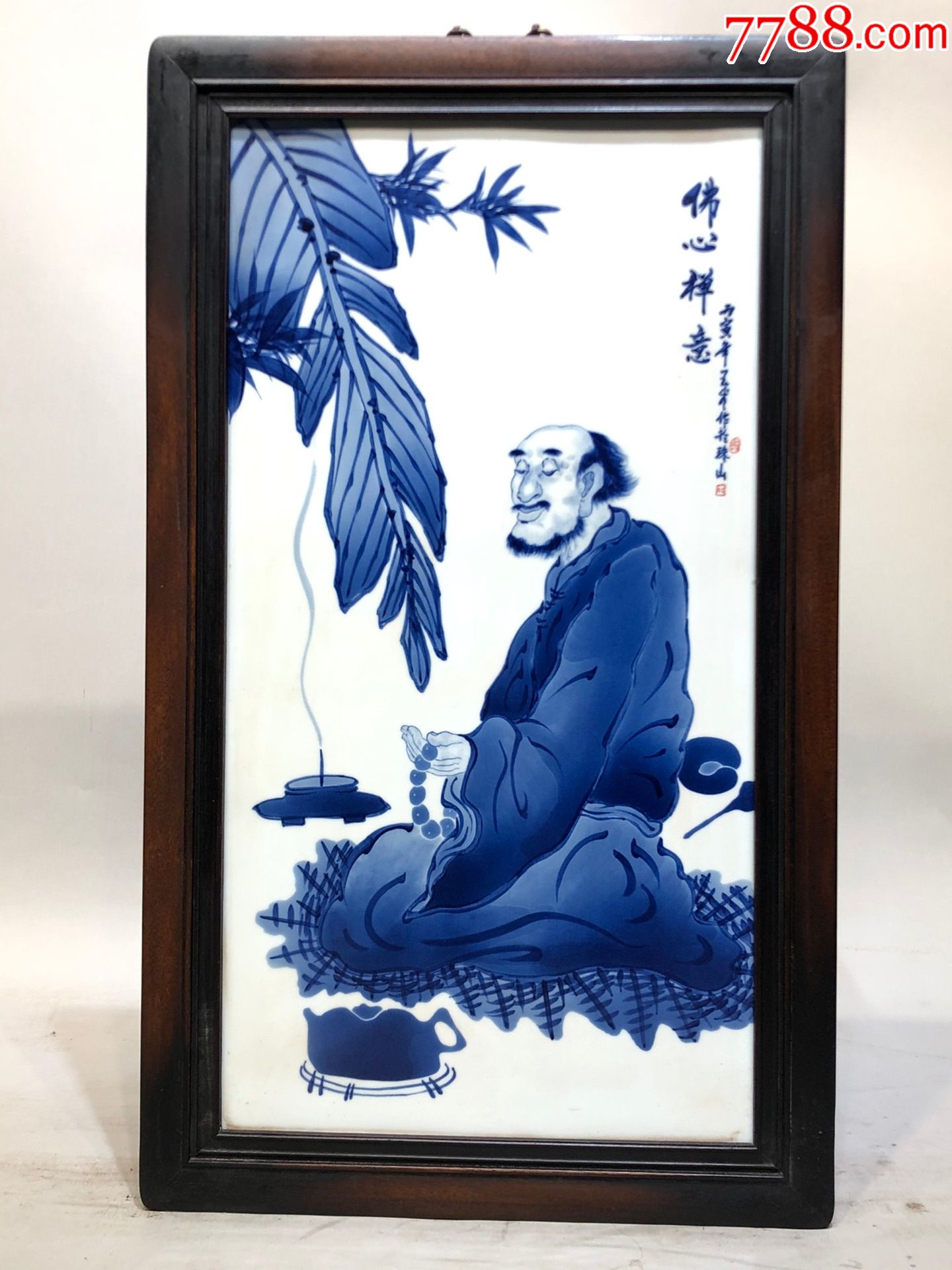 精品王步小叶紫檀老框镶瓷板画手绘青花【佛心禅意】_价格1200元