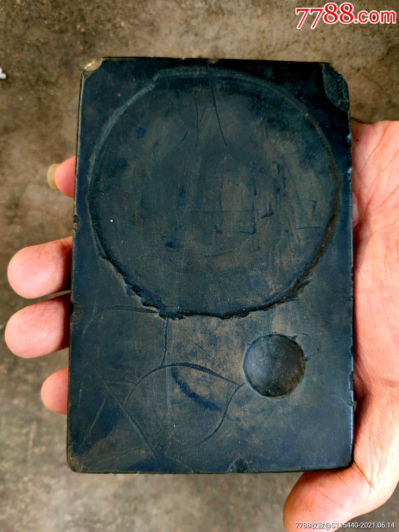清代橙泥砚_其他砚台_第8张_7788茶具